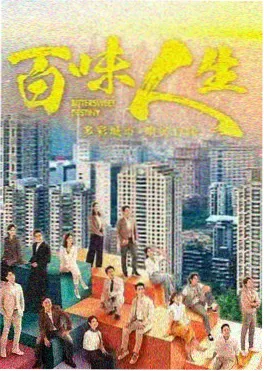 长夜灯塔 免费电视剧网站热播